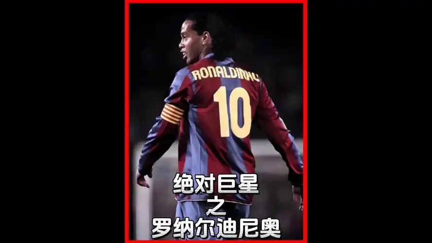 外援